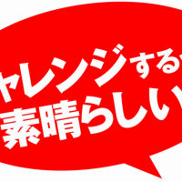 過換気症候群の治療 ひだち教室