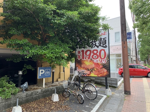 焼肉いちばんの食べ放題 滋賀県大津市馬場一丁目 ひだち教室